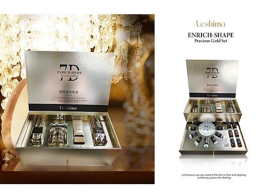 高端医美护肤包装系列