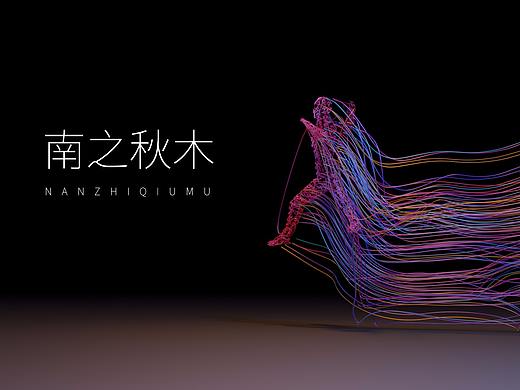 线性人物动画（个人主页-ZMjQ4NTM1MjQ=） - 人物/生物 - 站酷设计师南之秋木原创素材 - 站酷ZCOOL