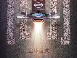 綠源電動車雙十一