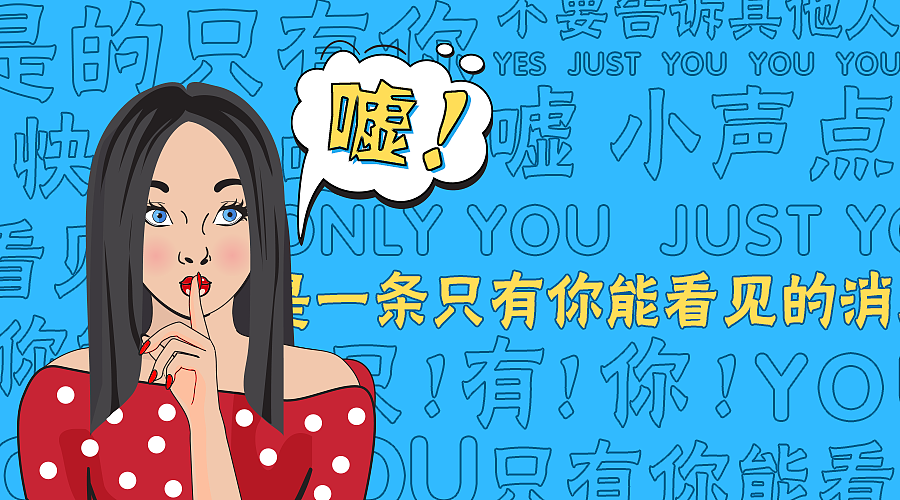 微信公众号推文图1（图ZMTM0MDY3NjM2） - 其他平面 - 站酷设计师CylSir原创素材 - 站酷ZCOOL