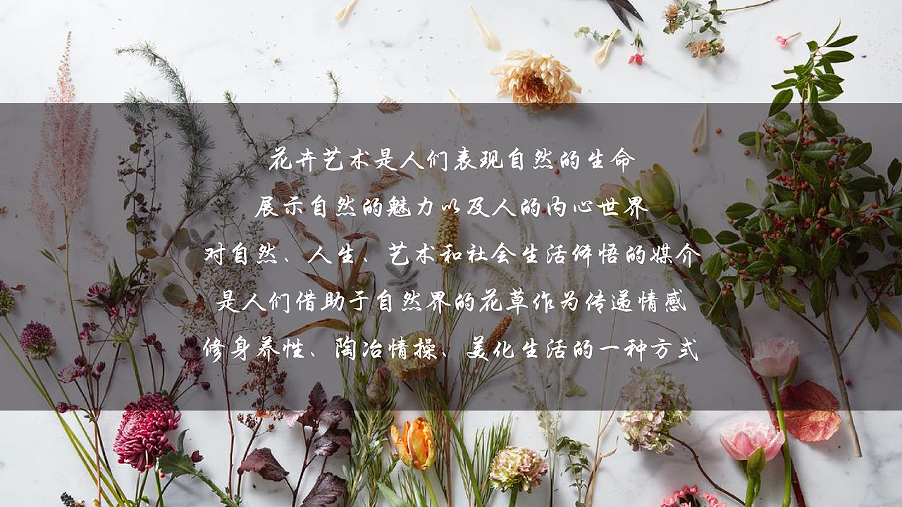 花店品牌花神爱故里全案设计（图ZMjEyMDA2NTgw） - 品牌 - 站酷设计师故里品牌设计原创素材 - 站酷ZCOOL