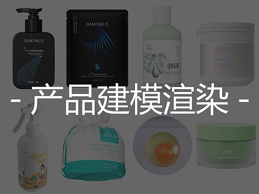 2020-2021年5月份工作部分作品合集（产品建模渲染篇）