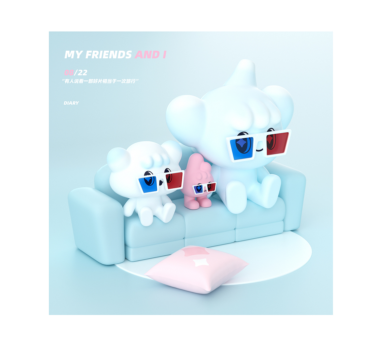 【华润万象生活】万万和它的朋友们（图ZMzI1Njk0MTEy） - IP形象 - 站酷设计师长毛大脚怪原创素材 - 站酷ZCOOL