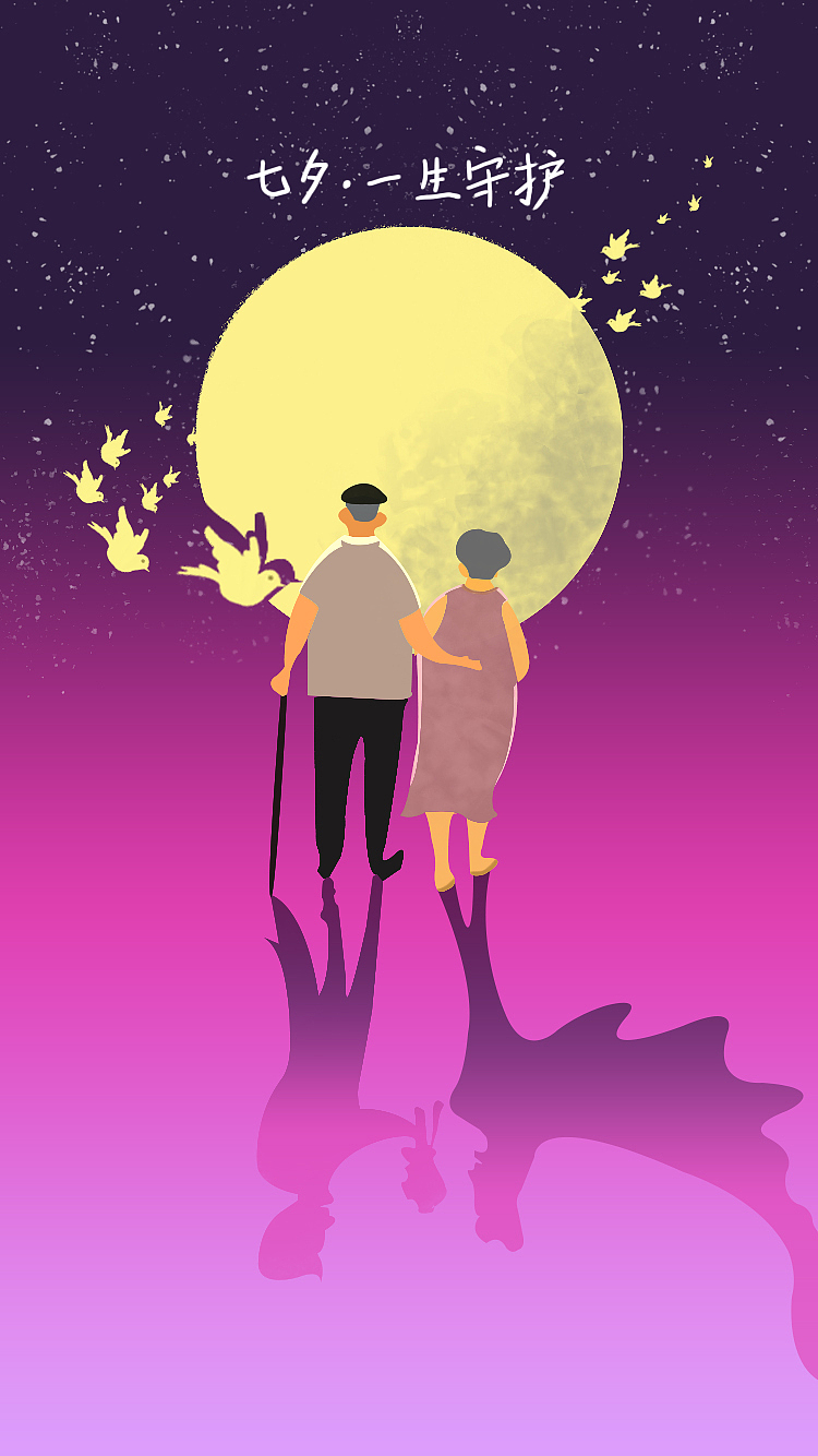 闪屏手绘（图ZOTAwNTYxMjg=） - 闪屏/壁纸 - 站酷设计师许诩原创素材 - 站酷ZCOOL