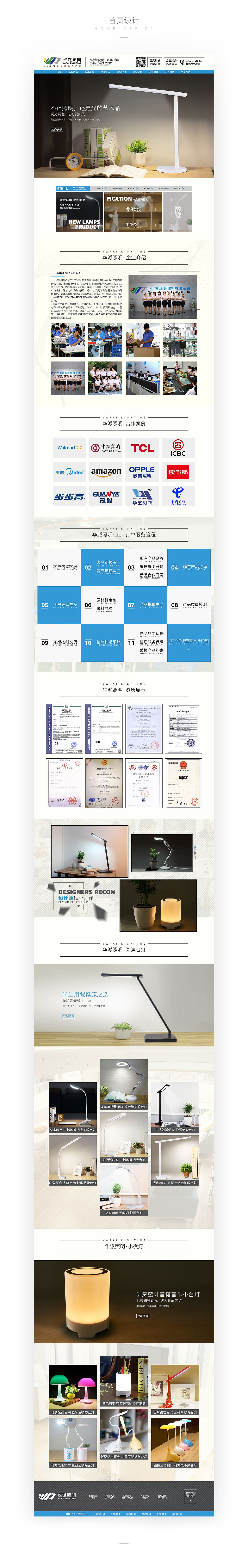 近期阿里巴巴作品（圖ZMTA3MDI0Mzky） - 電商 - 站酷設(shè)計師熱心村民阿藍原創(chuàng)素材 - 站酷ZCOOL