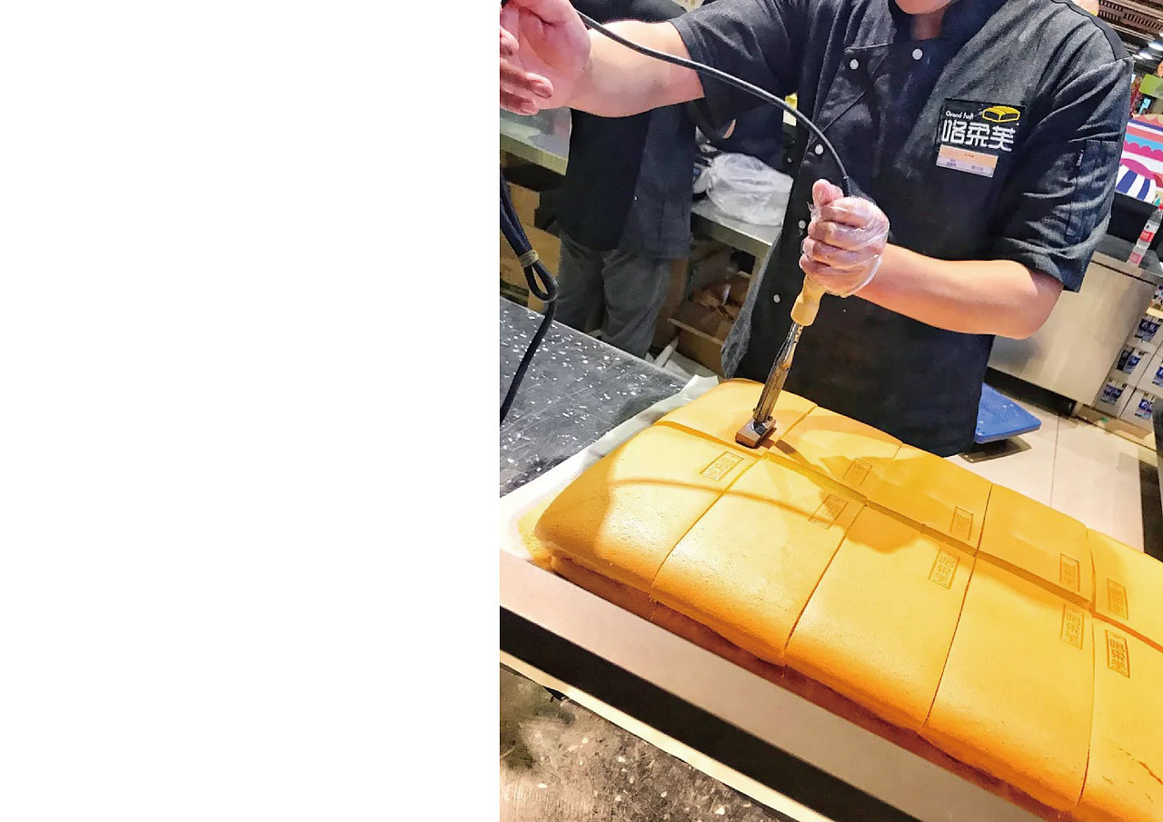 咯柔芙（grandfuR）海绵蛋糕品牌VI设计（图ZMTI2NzkwNjIw） - 品牌 - 站酷设计师呦呵在这原创素材 - 站酷ZCOOL