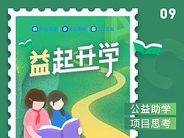 小程序