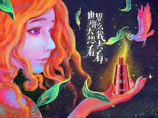 云尚电商插画-学生作品欣赏