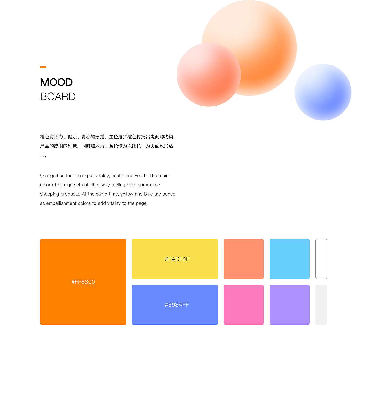 设记·2021牙线作品集（图ZMjgyNDgxNTMy） - APP界面 - 站酷设计师牙线YYX原创素材 - 站酷ZCOOL