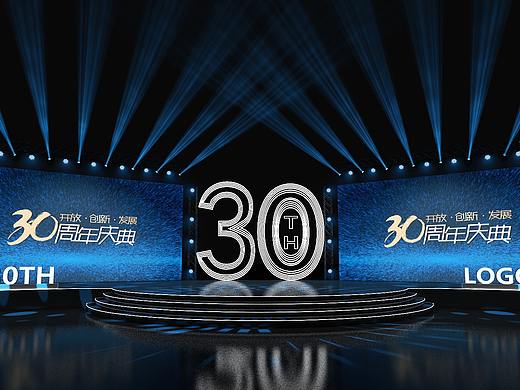 30周年庆典舞台