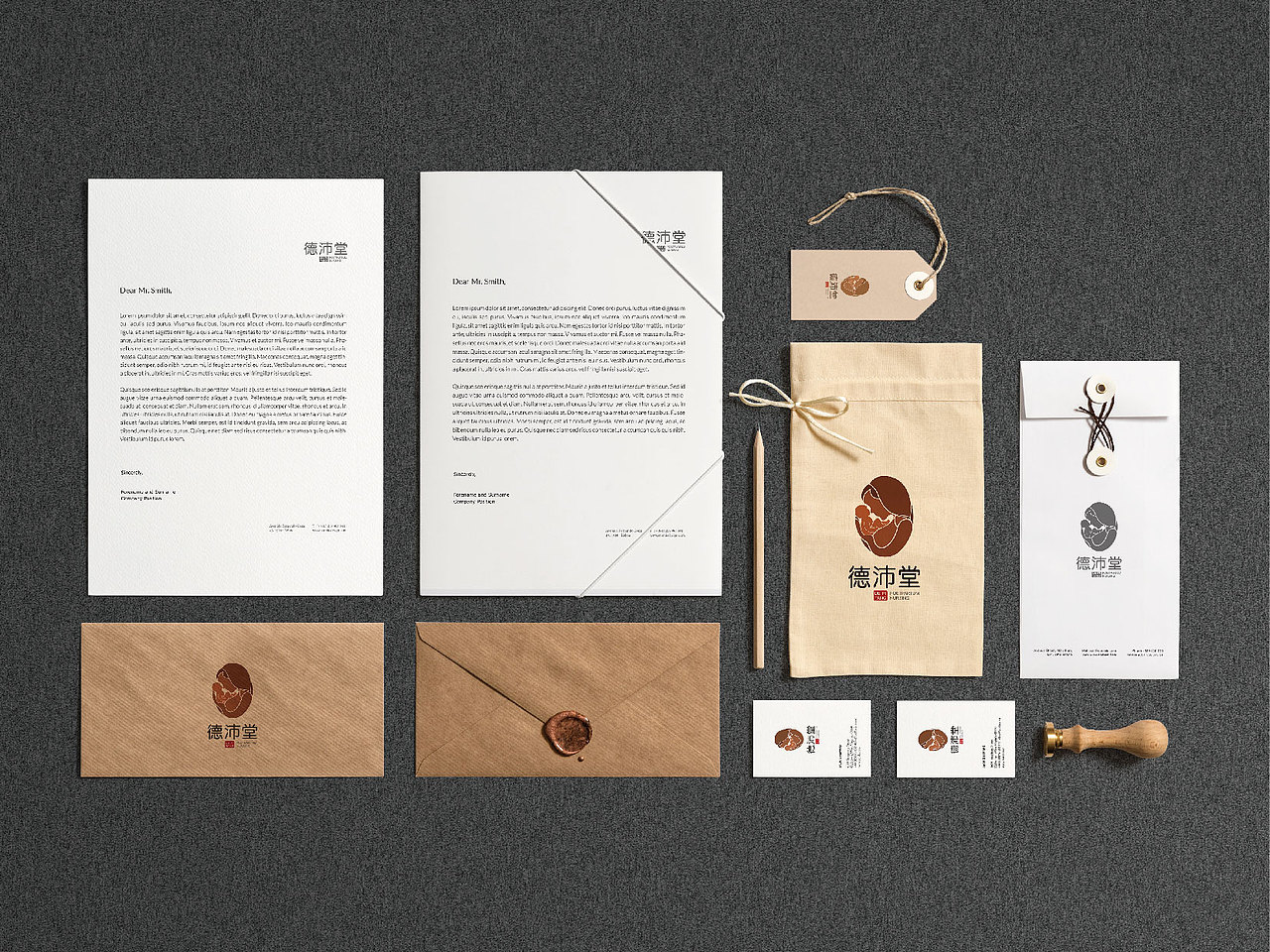 德沛堂 LOGO设计（图ZMjMyODU2NTI=） - Logo - 站酷设计师普尔纳斯原创素材 - 站酷ZCOOL