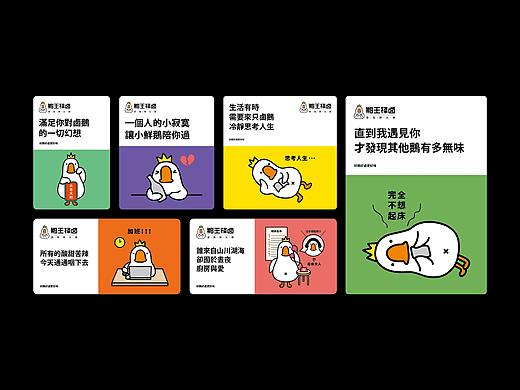 卤鹅品牌