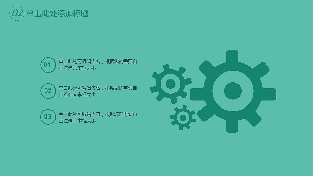 植树节绿色环保宣传活动PPT模板（图ZMTQ4OTA5NDY4） - PPT/Keynote - 站酷设计师办公资源网原创素材 - 站酷ZCOOL