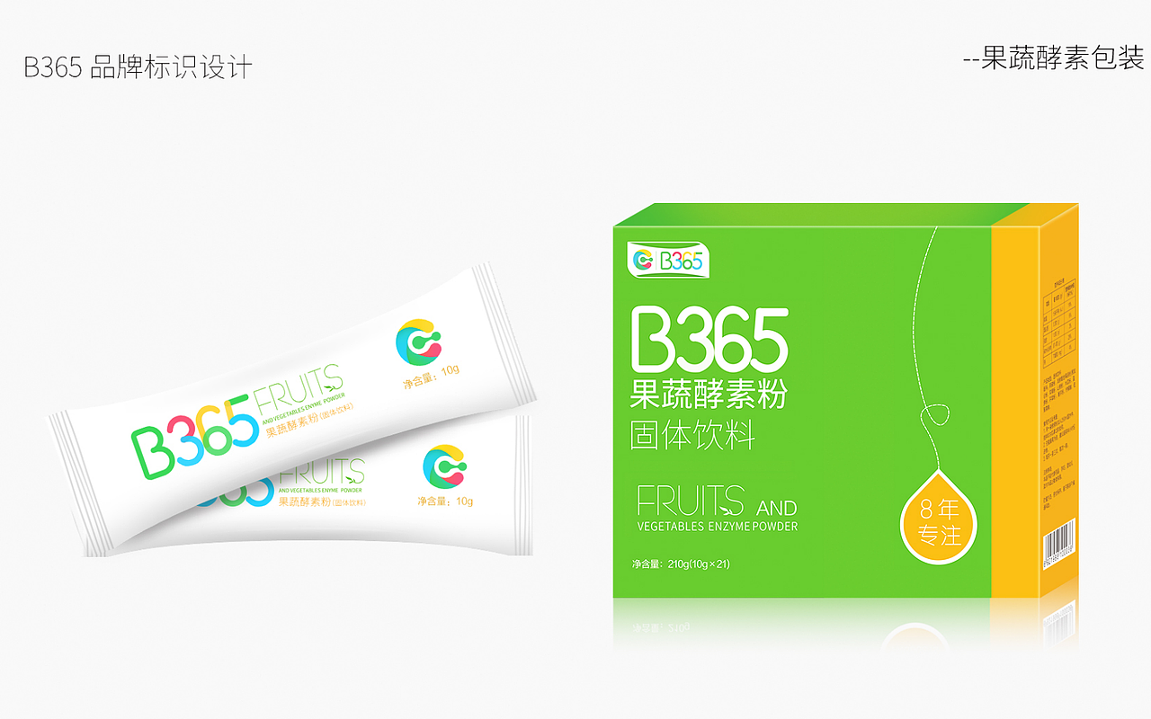 logo改版（图ZMjA2NTEzMTgw） - 品牌 - 站酷设计师嘉欣设计原创素材 - 站酷ZCOOL