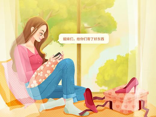 情人节、新冠疫情、平安银行信用卡系列手绘海报
