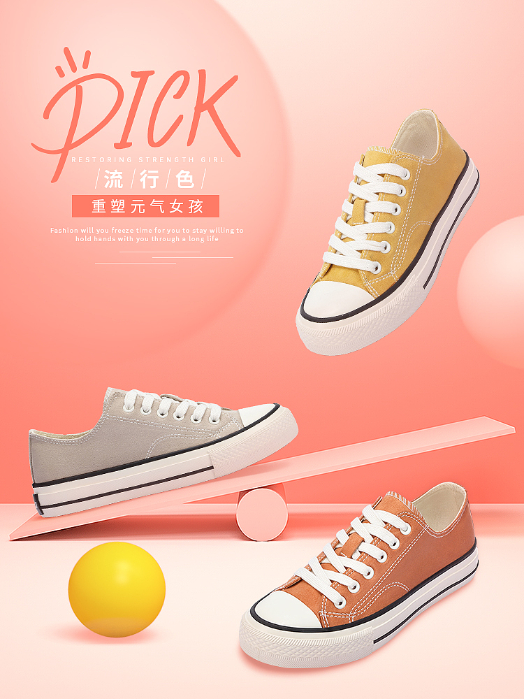 骆驼女鞋-2019期间创作