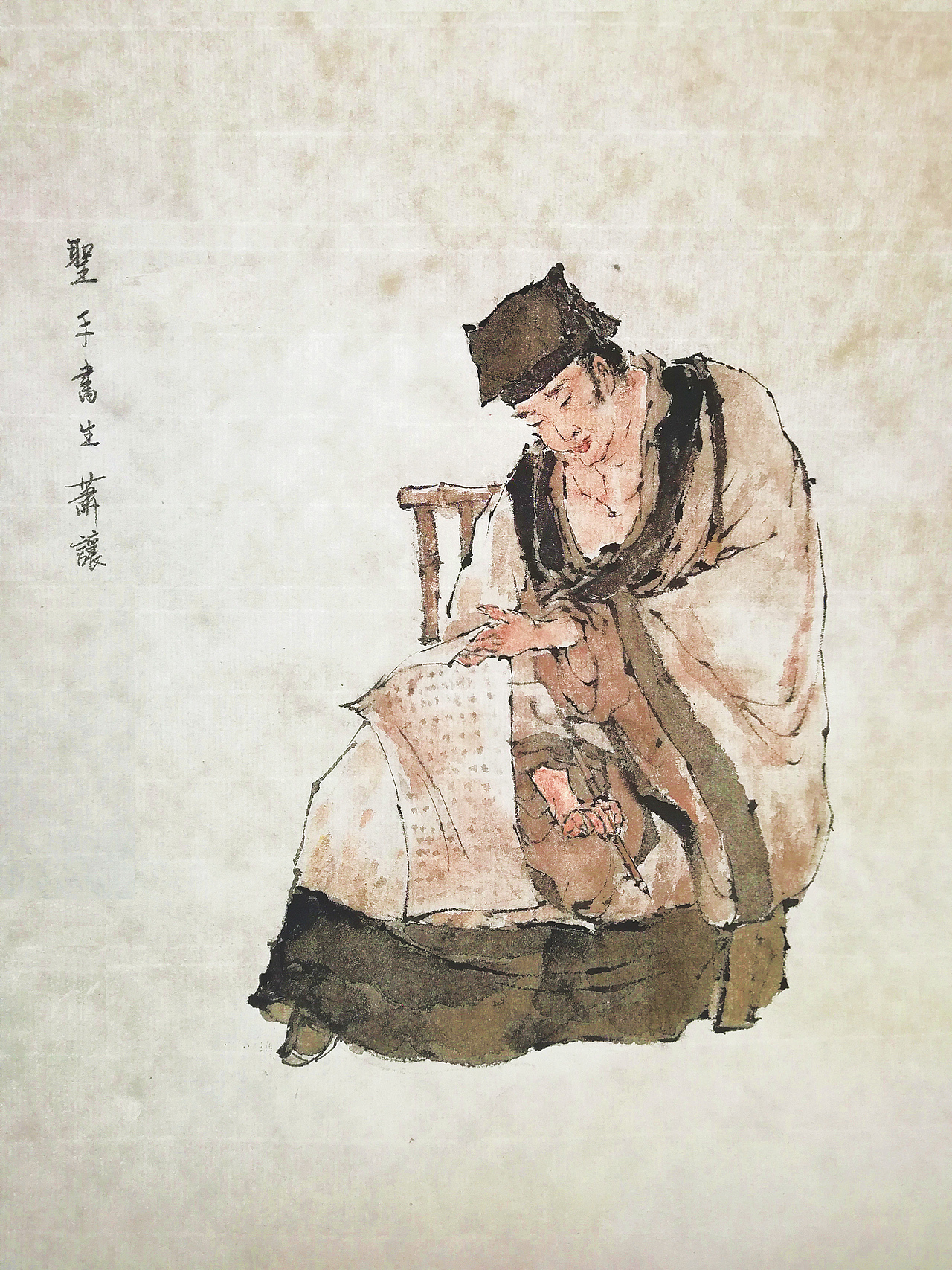 地煞七十二员_西芹山庄-站酷zcool