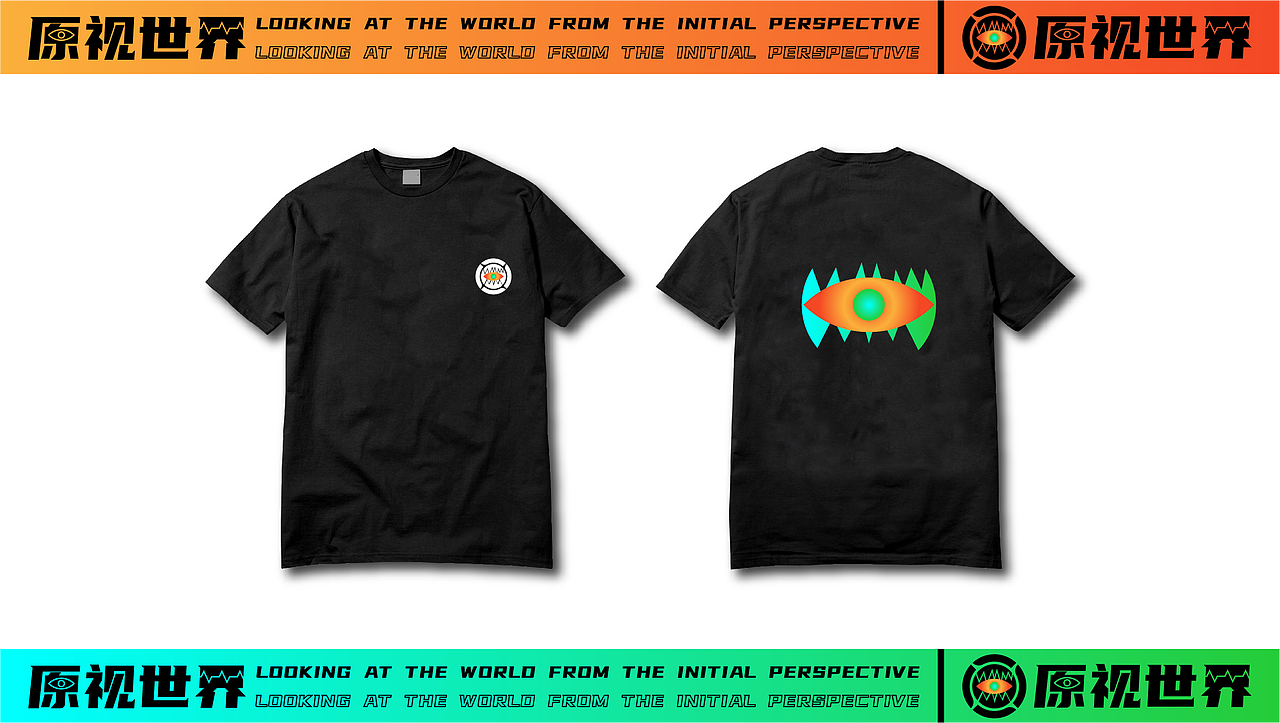 SiD x 原视世界品牌设计（图ZMjQzNTA0NTky） - 品牌 - 站酷设计师阿望不改稿原创素材 - 站酷ZCOOL