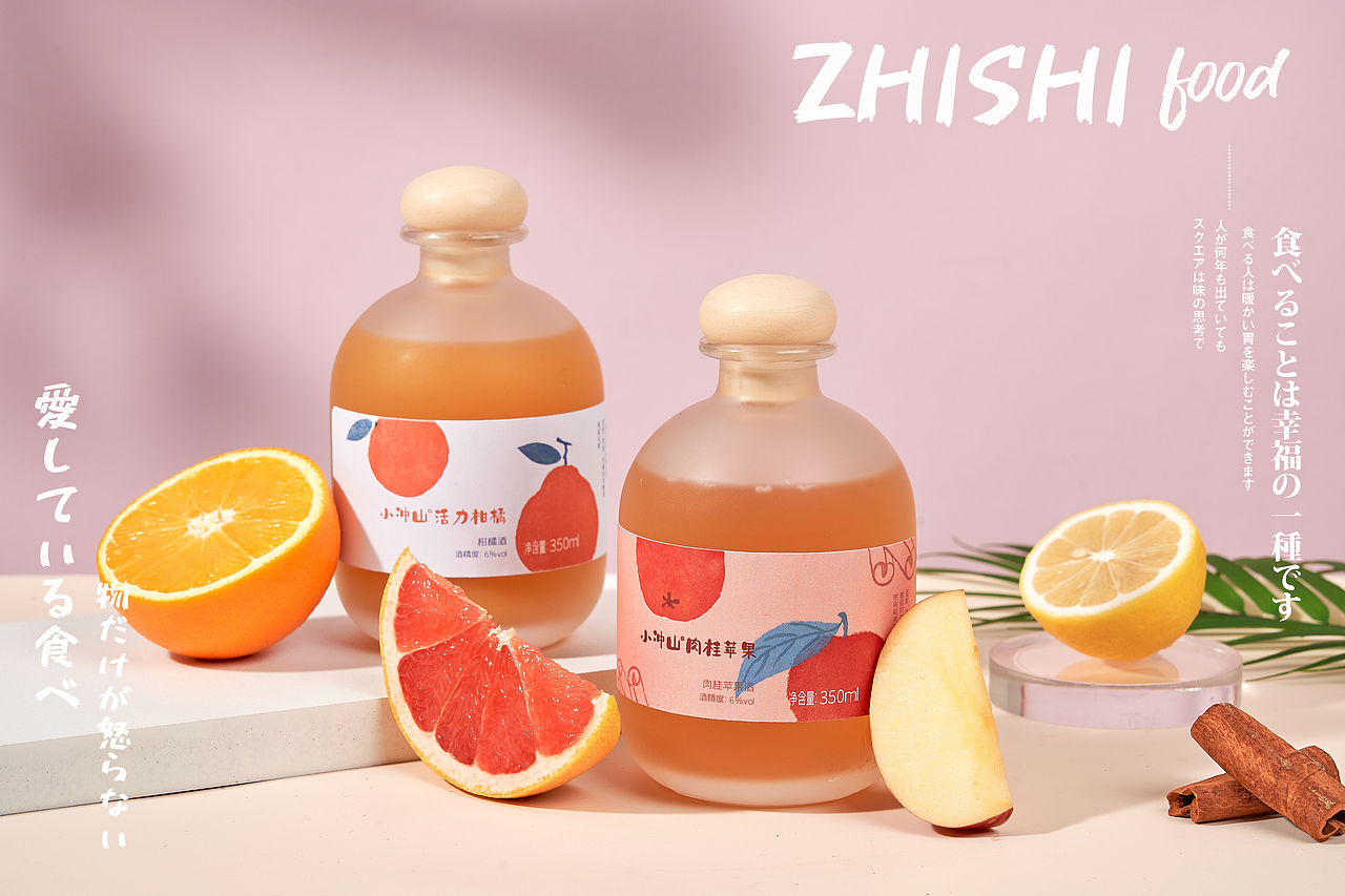 维C满满|果酒拍摄（图ZMjUxMTA3MTYw） - 美食摄影 - 站酷设计师知食美食摄影吴蔚原创素材 - 站酷ZCOOL