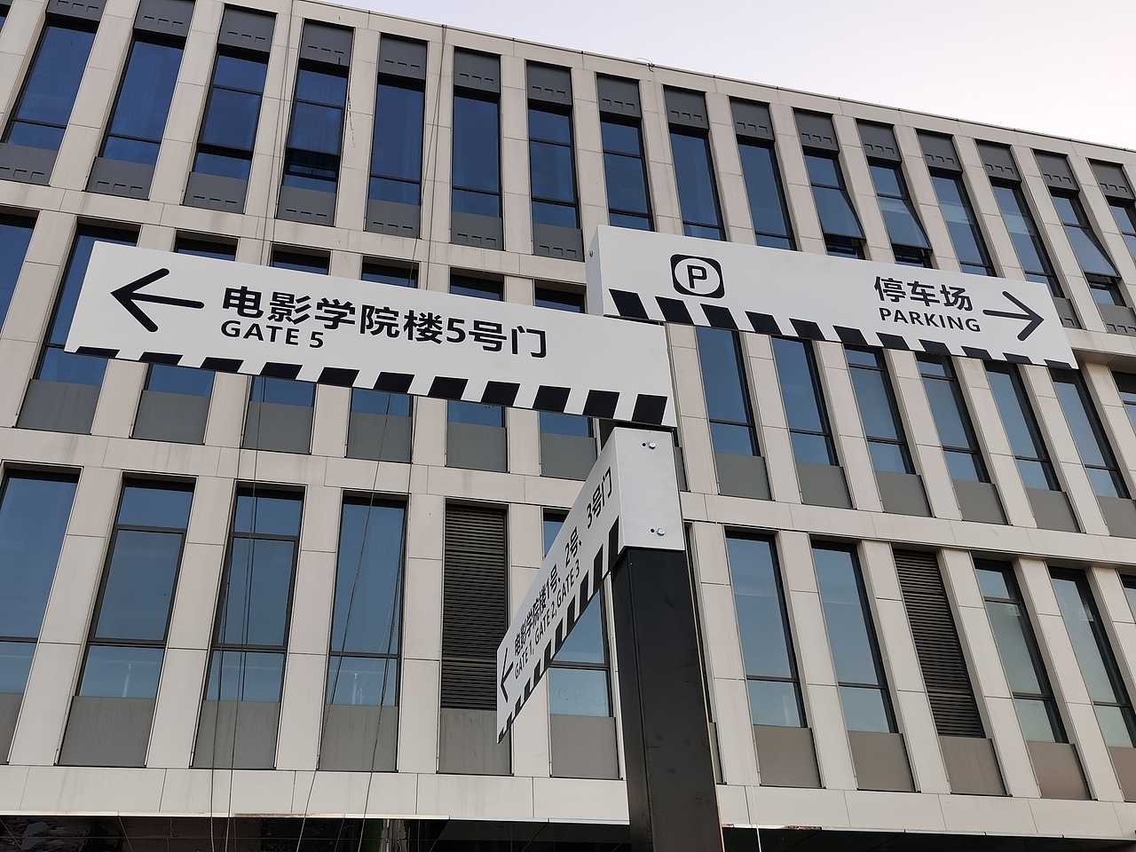 华策电影学院导向设计（图ZMjU1MTQ4MzMy） - 建筑设计 - 站酷设计师李树昊原创素材 - 站酷ZCOOL