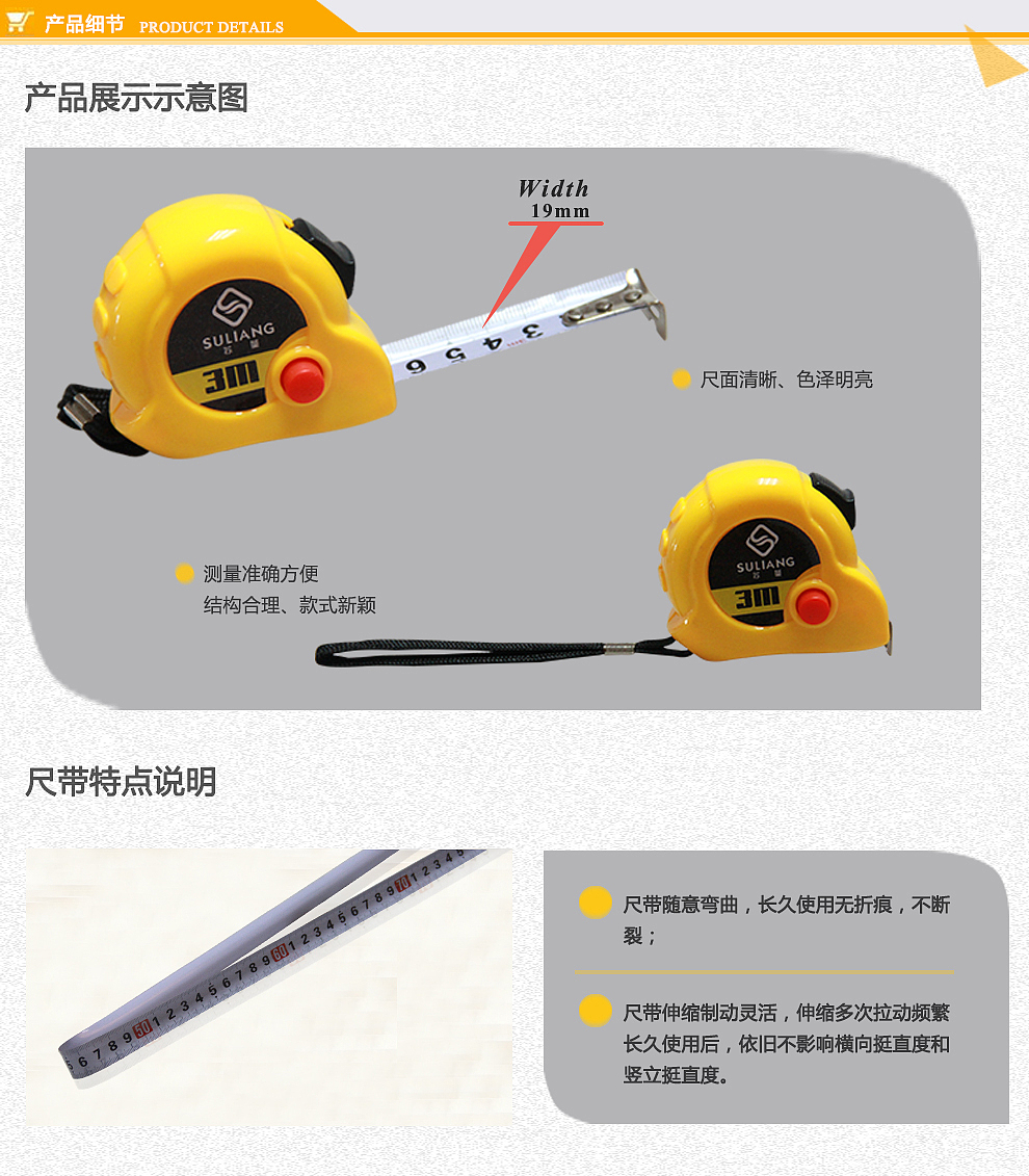 鋼卷尺（圖ZNTQzNTYxODQ=） - 工業(yè)用品/機械 - 站酷設(shè)計師楠哥吖原創(chuàng)素材 - 站酷ZCOOL