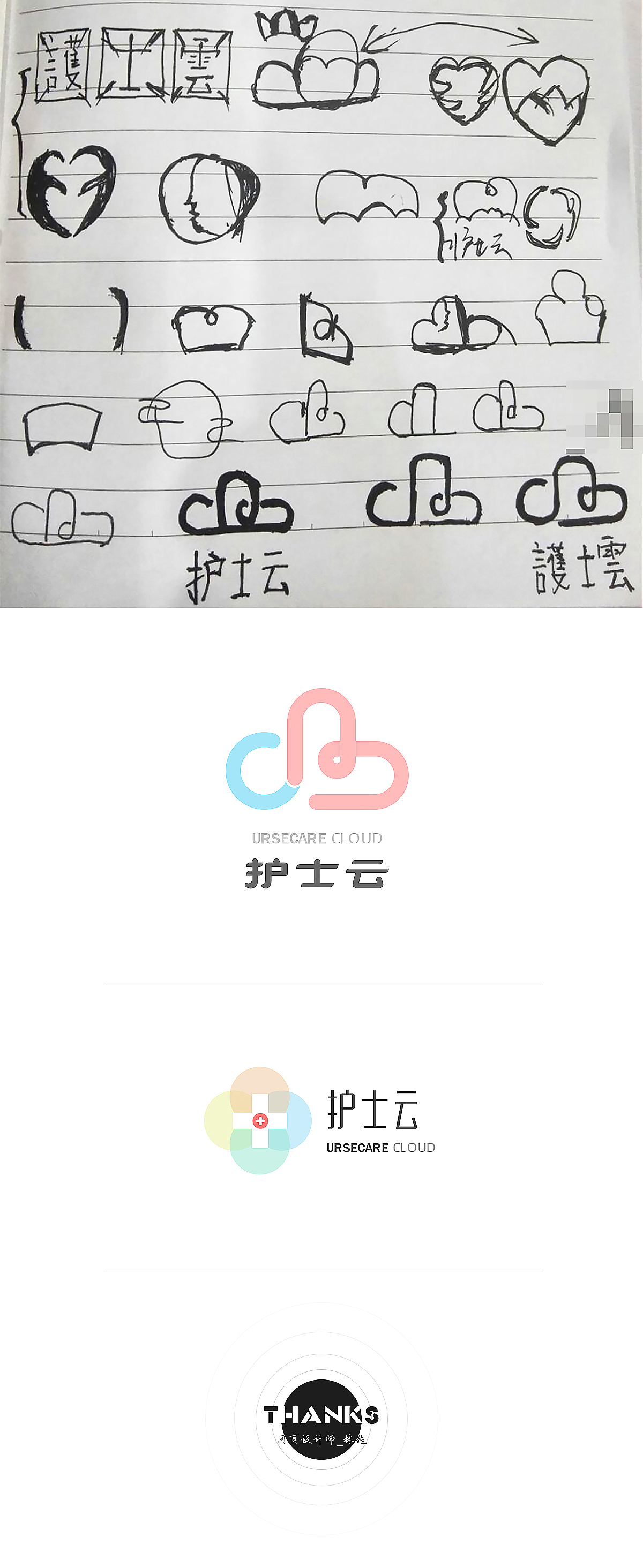 设计一锅烩（图ZNzc0ODA5ODQ=） - 其他网页 - 站酷设计师Slin7977原创素材 - 站酷ZCOOL