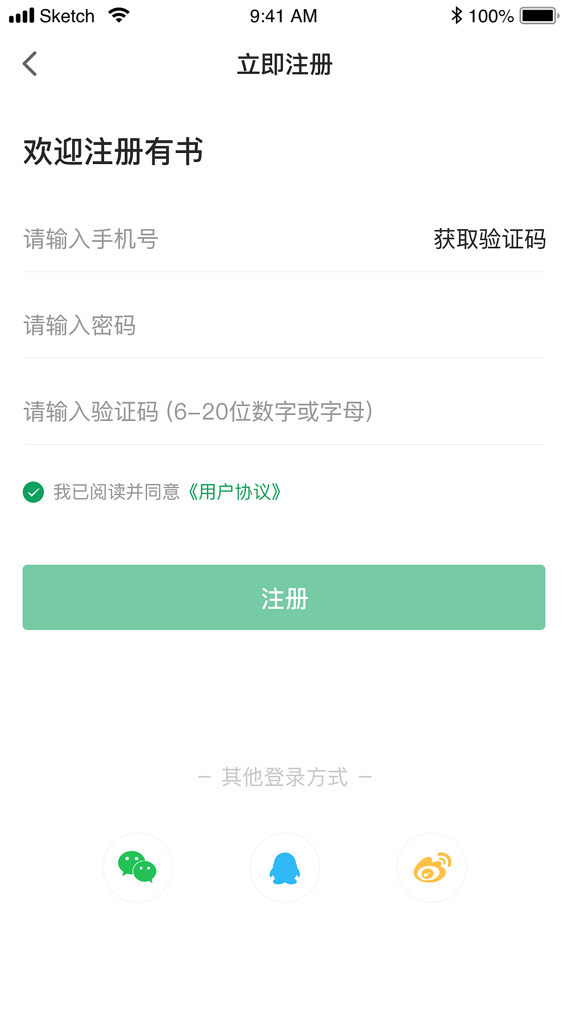 閱讀app（圖ZMTU3NjM1Mjg0） - APP界面 - 站酷設(shè)計(jì)師夢(mèng)想有錢有錢原創(chuàng)素材 - 站酷ZCOOL