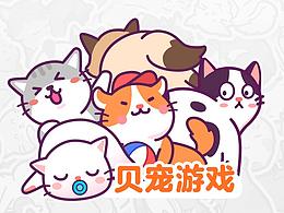 APP设计