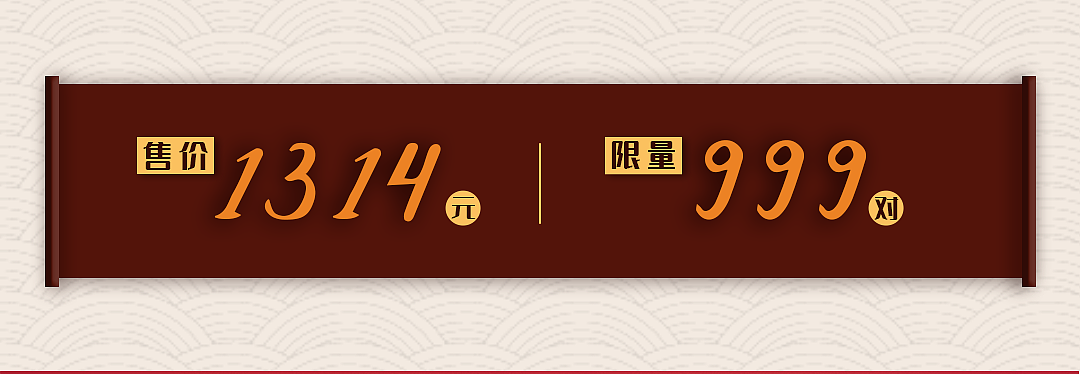 新铜时代 X 周洪涛《非你莫属》（图ZMTkyMDk2MTM2） - 生活用品 - 站酷设计师新铜时代原创素材 - 站酷ZCOOL
