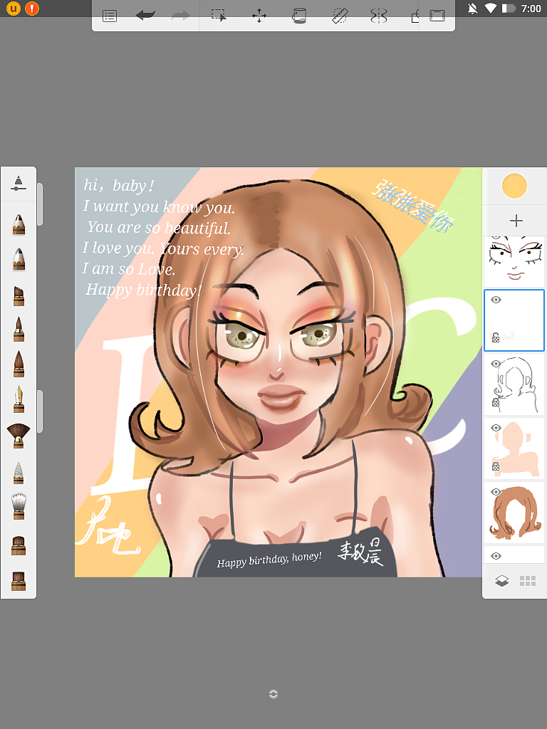 hi,我是尸比,很高兴认识你