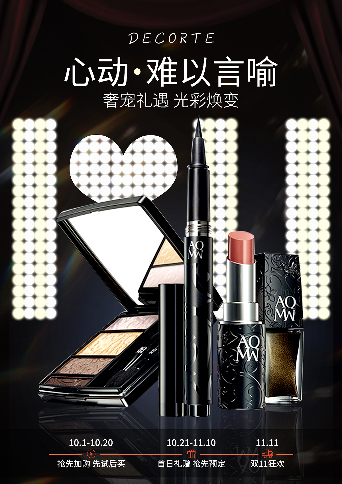 banner设计+主图（图ZMjg3MDkzODQ4） - 运营设计 - 站酷设计师hfxmm原创素材 - 站酷ZCOOL
