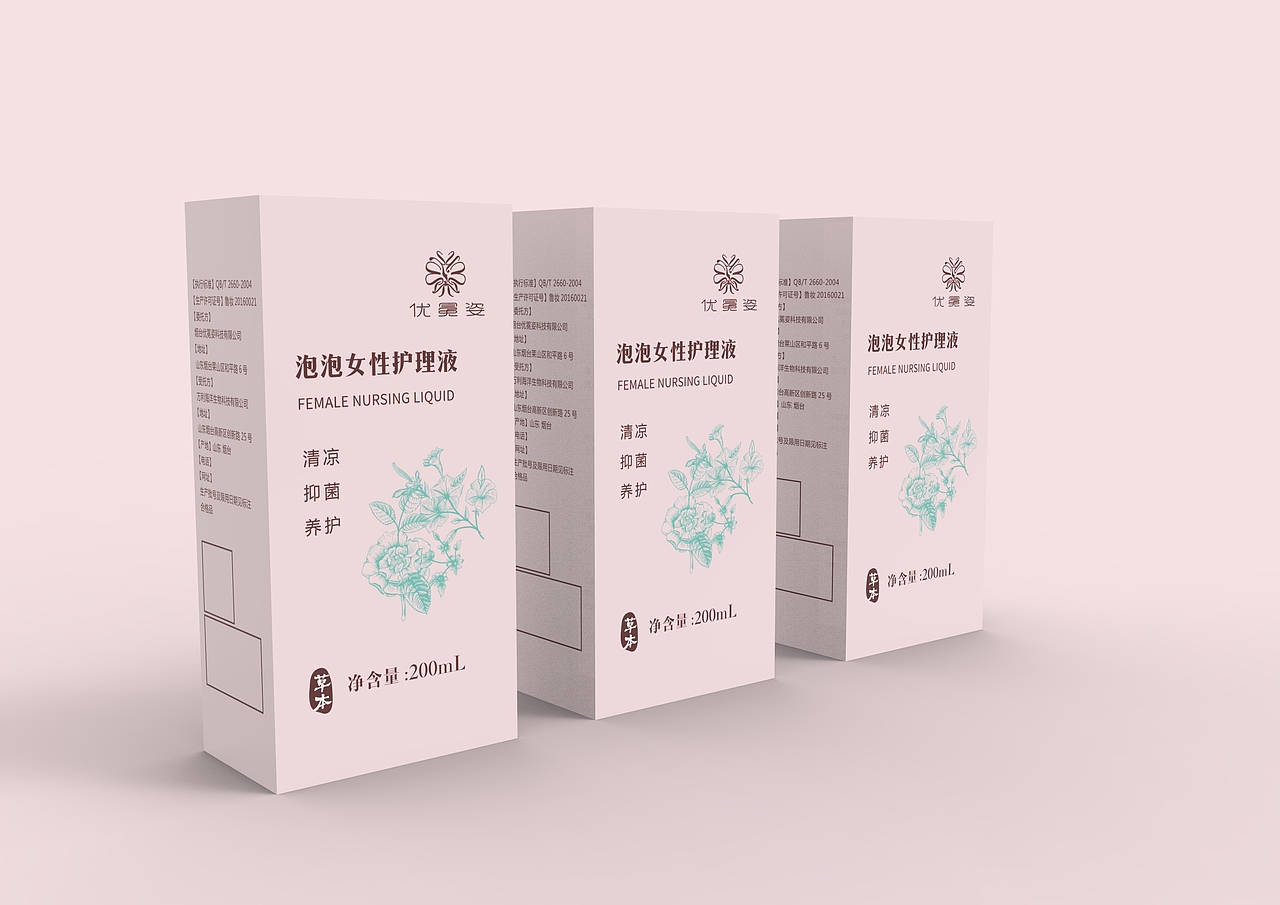 药品包装设计——女性用品 护理液包装 提案（图ZMTA2OTkxMzUy） - 包装 - 站酷设计师Lynn小站原创素材 - 站酷ZCOOL