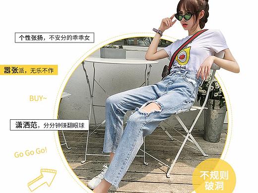 电商详情页-破洞直筒牛仔裤