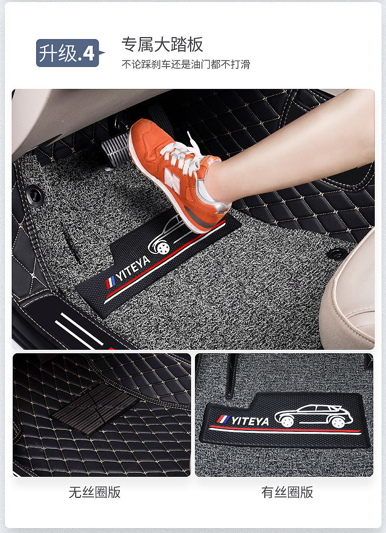 别克专用脚垫别克系列脚垫详情英朗脚垫昂科威脚垫