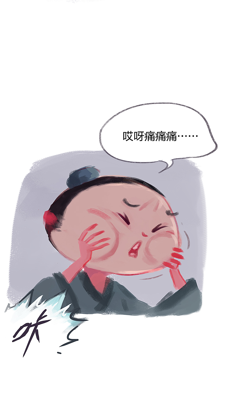 漫画《吾猫当仙》第二十四话（图ZMTc0OTQ1NTUy） - 中/长篇漫画 - 站酷设计师完美世界漫画原创素材 - 站酷ZCOOL