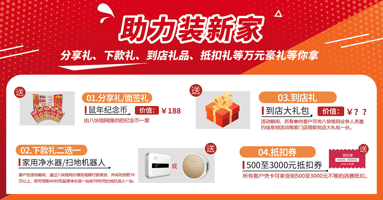 2020年小结（图ZMjIyNjI0MTIw） - 海报 - 站酷设计师徐峥洗头爱飘油原创素材 - 站酷ZCOOL