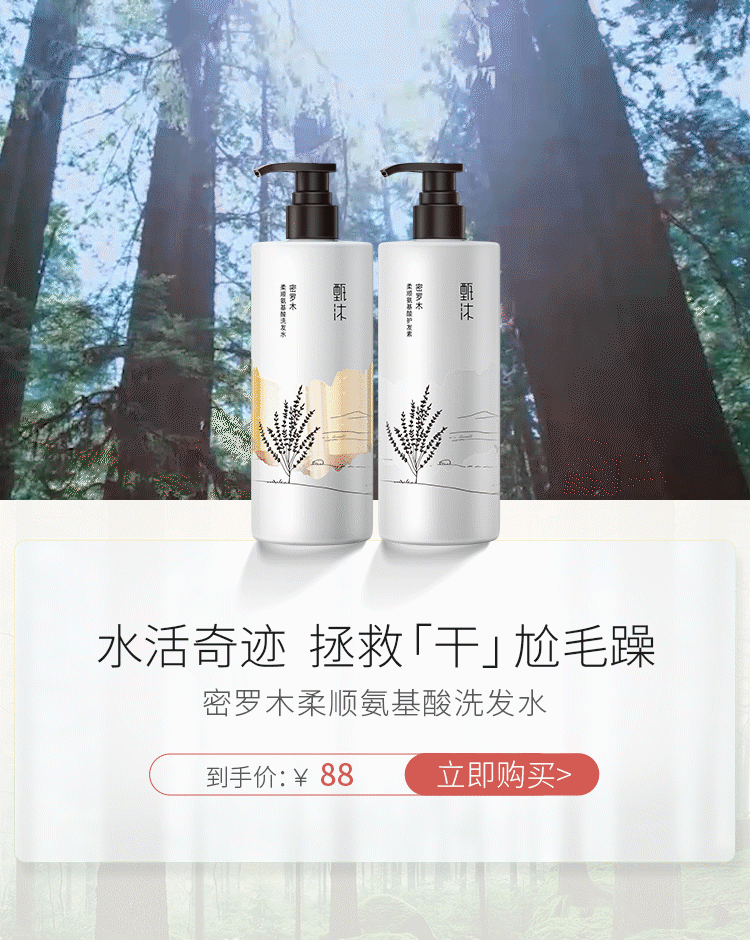 天猫电商日常首页设计分享（图ZMjU5ODUzOTYw） - 电商 - 站酷设计师K创视觉原创素材 - 站酷ZCOOL