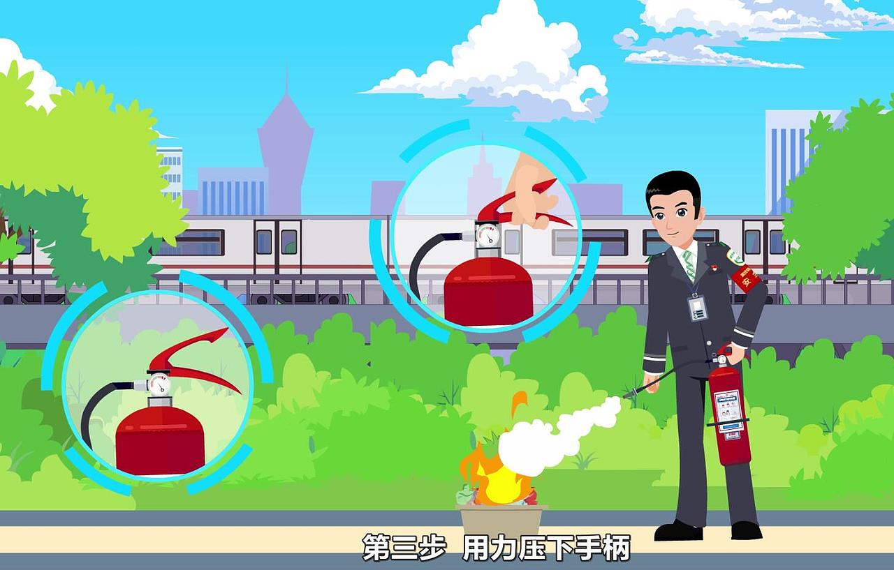 轨道消防安全动漫宣传片视频制作公司闪狼动漫案例展示