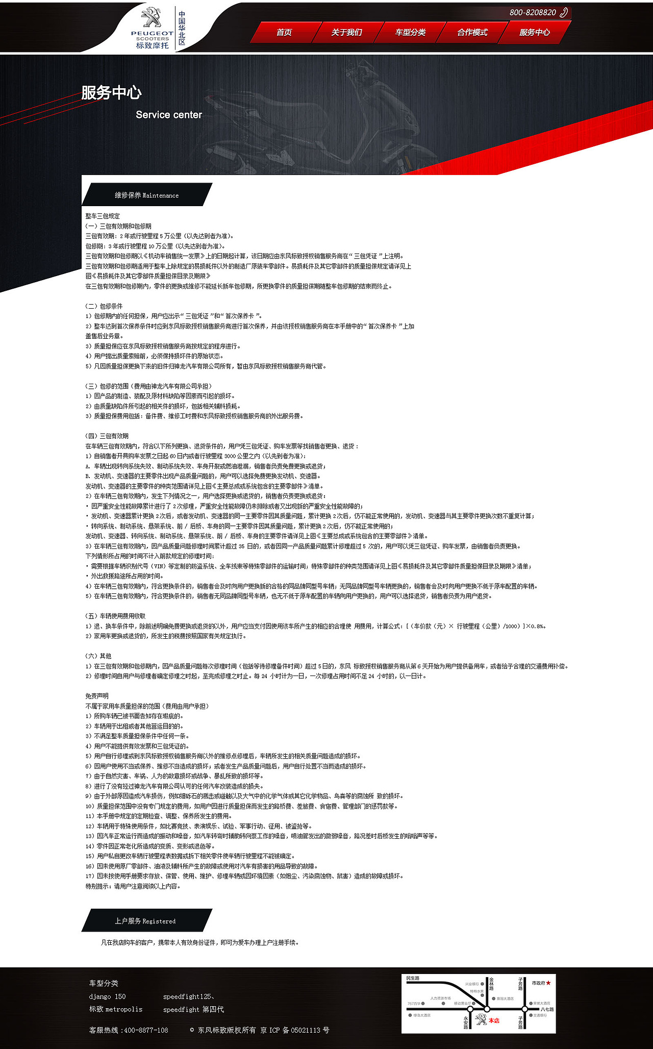 标志摩托企业站（图ZOTYwODk0ODA=） - 企业官网 - 站酷设计师Zzzs丶原创素材 - 站酷ZCOOL