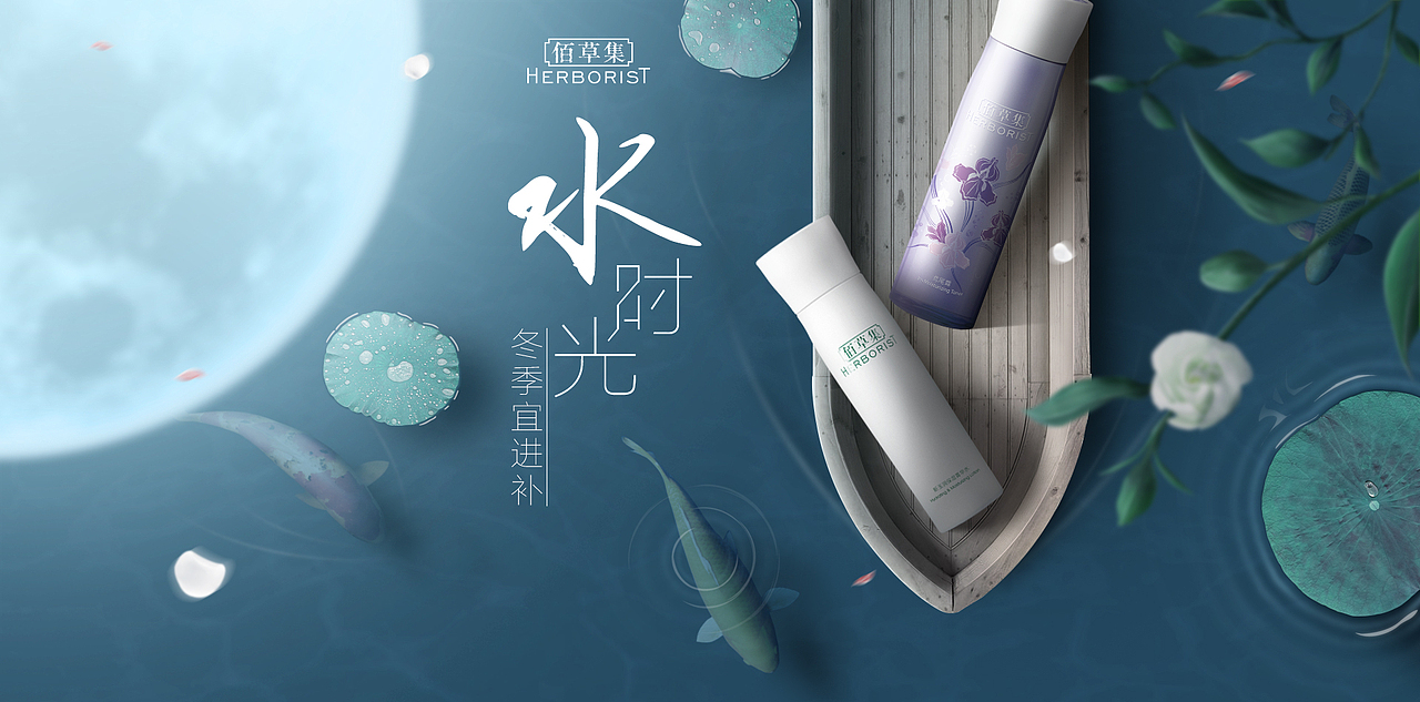 2017总结,化妆品护肤品电商海报banner(带GIF)