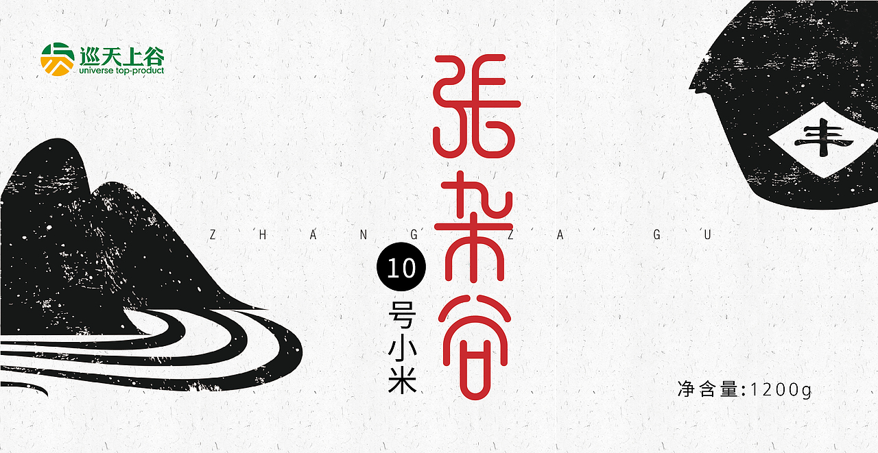 张杂谷杂粮（图ZMTIxNTk5MDAw） - 包装 - 站酷设计师是猫七啊原创素材 - 站酷ZCOOL