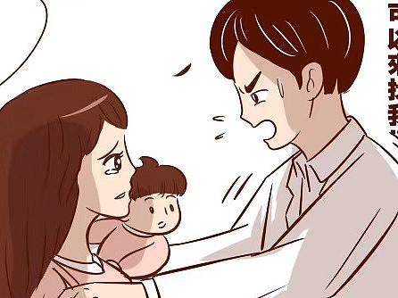 漫画小故事