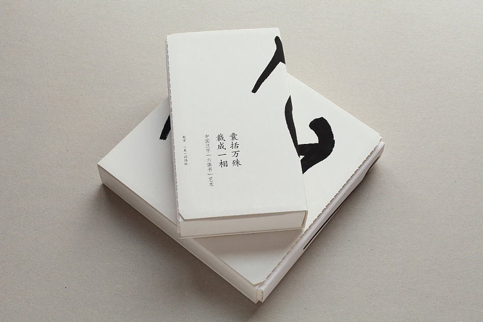 部分书籍设计作品(图ZNDA3NTYyNDQ=) - 书籍/画册 - 站酷设计师刘晓翔工作室原创素材 - 站酷ZCOOL