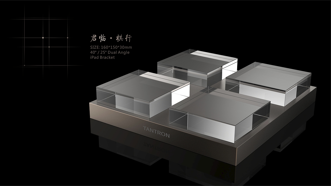 iPad底座支架（智能楼宇礼品）（图ZNjQ2NTAzOTY=） - 生活用品 - 站酷设计师不准帅原创素材 - 站酷ZCOOL