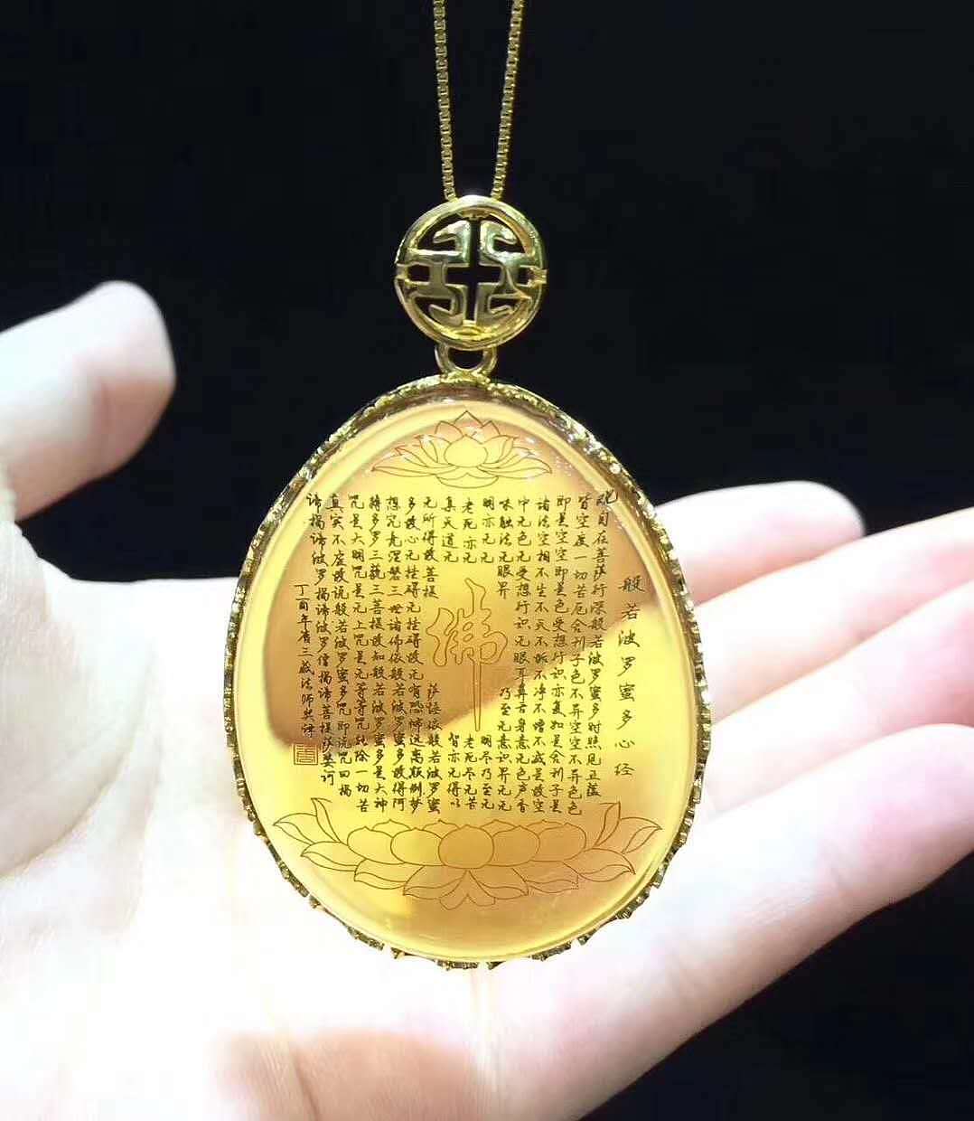 龙掌柜——蓝珀心经吊坠