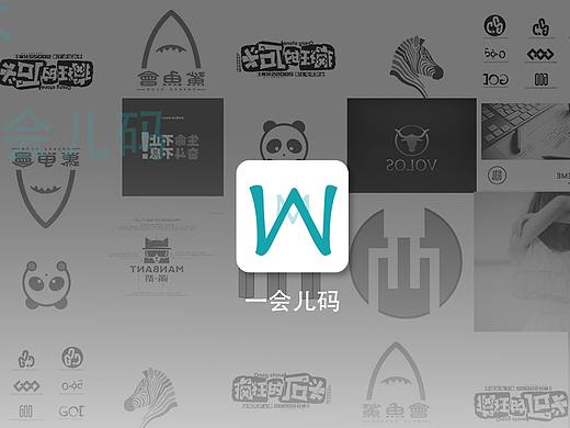 一会儿码 新闻类app