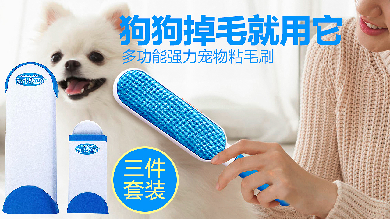 电商视觉设计 淘宝/天猫男装海报设计