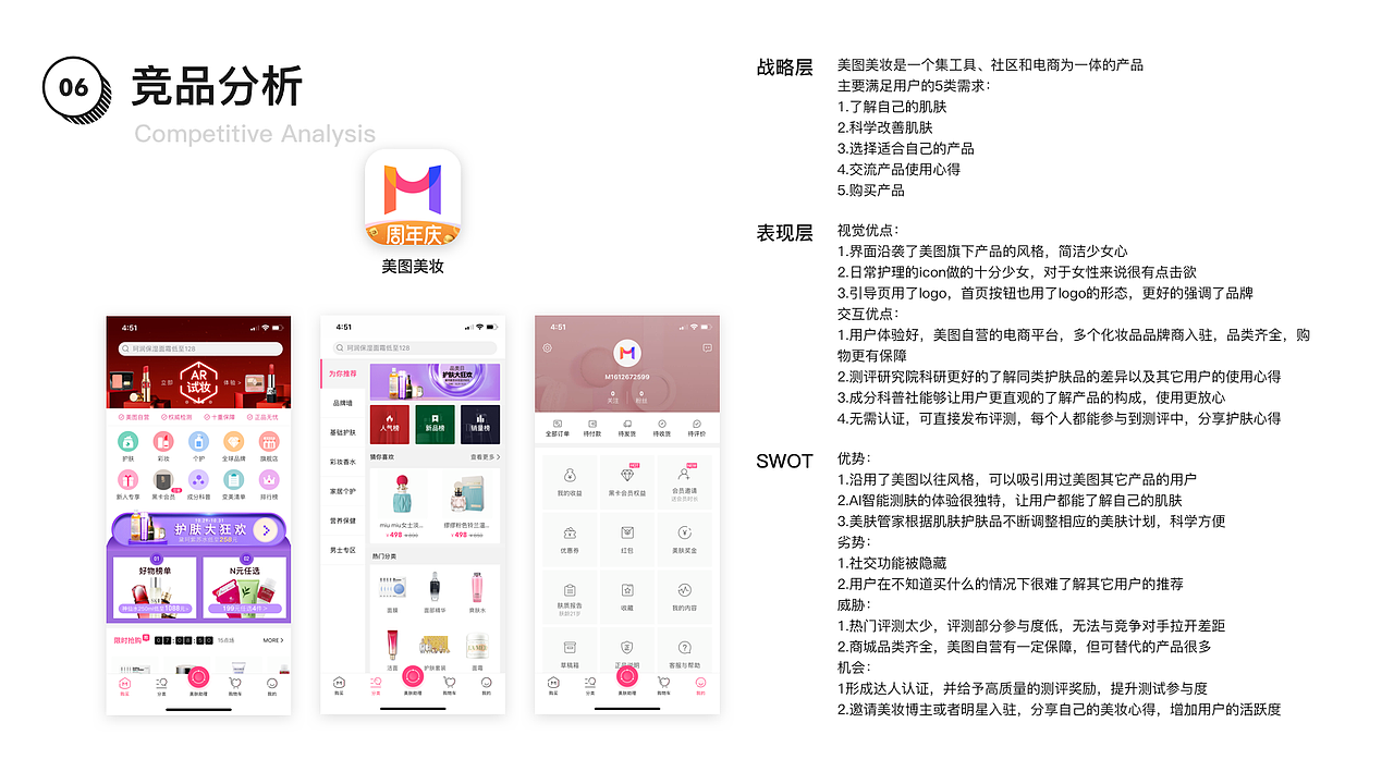 作品集（图ZMTQwMDI1NjAw） - APP界面 - 站酷设计师苏慧susu原创素材 - 站酷ZCOOL