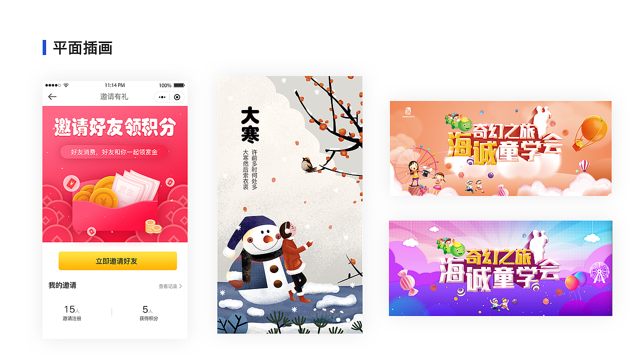 2019简历作品集（图ZMTc1MjczNTM2） - APP界面 - 站酷设计师小果丁Reyna原创素材 - 站酷ZCOOL