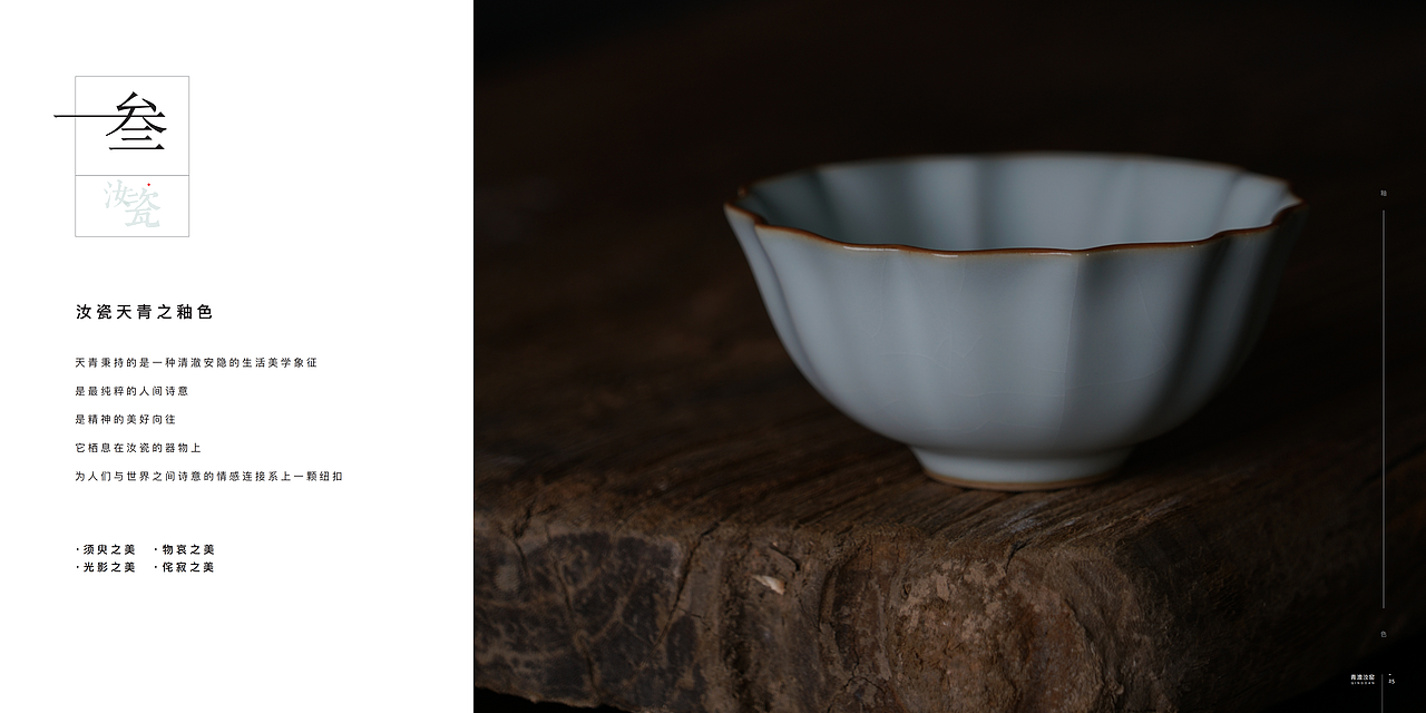 画册（工艺品）（图ZMTkxMDk1Mzc2） - 书籍/画册 - 站酷设计师杯中窥人人人原创素材 - 站酷ZCOOL